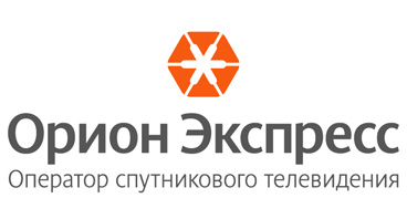 орион экспресс.jpg